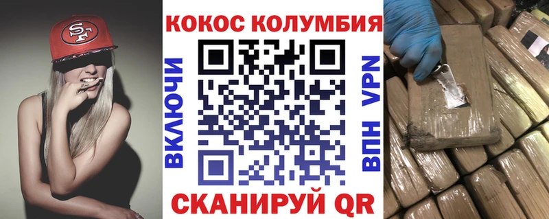 COCAIN Перу  Купить где  Лакинск 