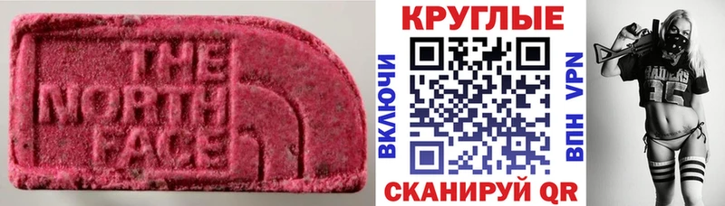 Купить где  Лакинск  ЭКСТАЗИ Cube 
