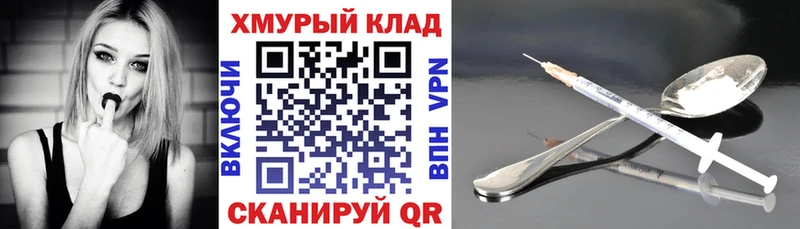 Героин гречка  Купить  Лакинск 