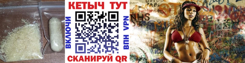 КЕТАМИН VHQ  Купить  Лакинск 