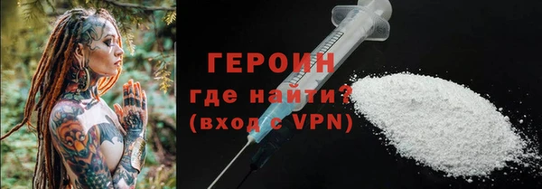 дурь Вязьма