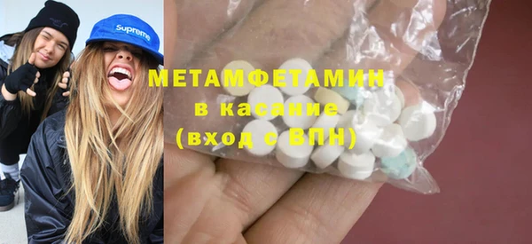 прущая мука Вязники