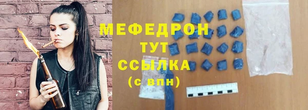 экстази Вяземский