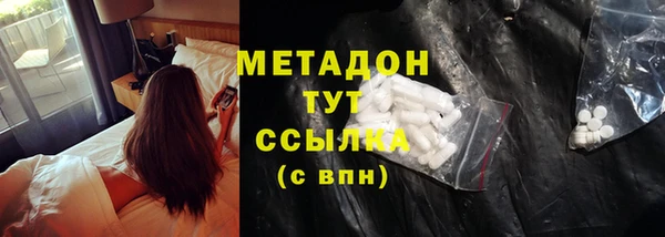 амфетамин Володарск