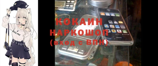 прущая мука Вязники