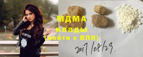 мдма Волосово