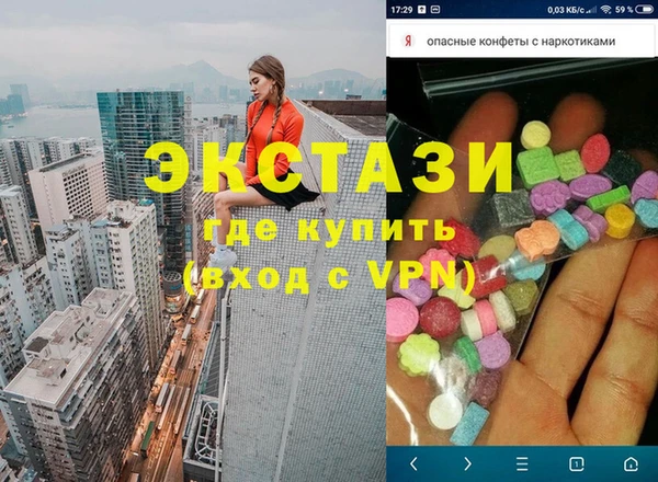 амфетамин Володарск