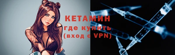 амфетамин Володарск