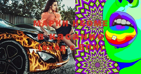 экстази Вяземский