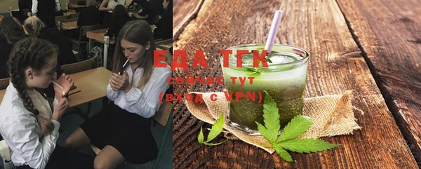 прущая мука Вязники