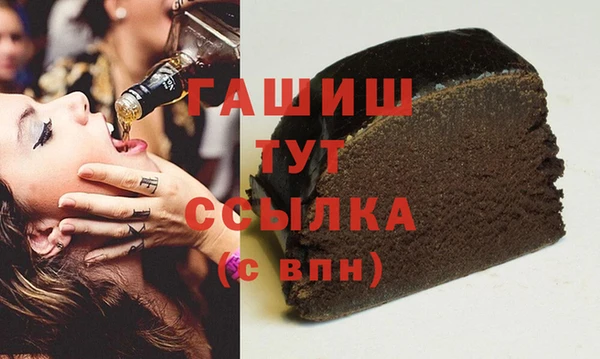 винт Горнозаводск