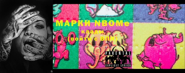 прущая мука Вязники