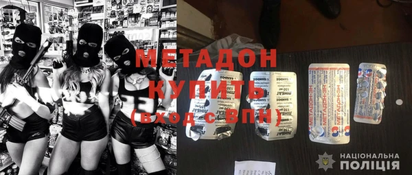 мдма Волосово
