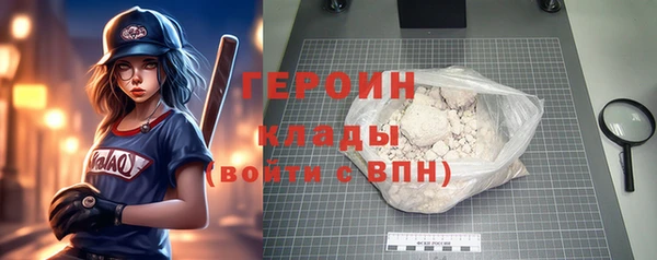 2c-b Волоколамск