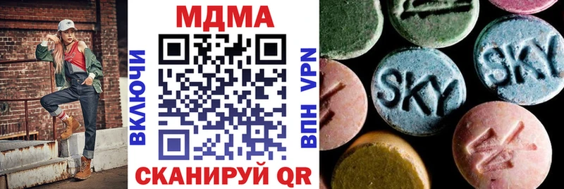 Купить где  Лакинск  МДМА Molly 