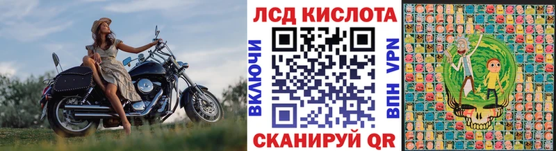 Купить где  Лакинск  Марки N-bome 1500мкг 